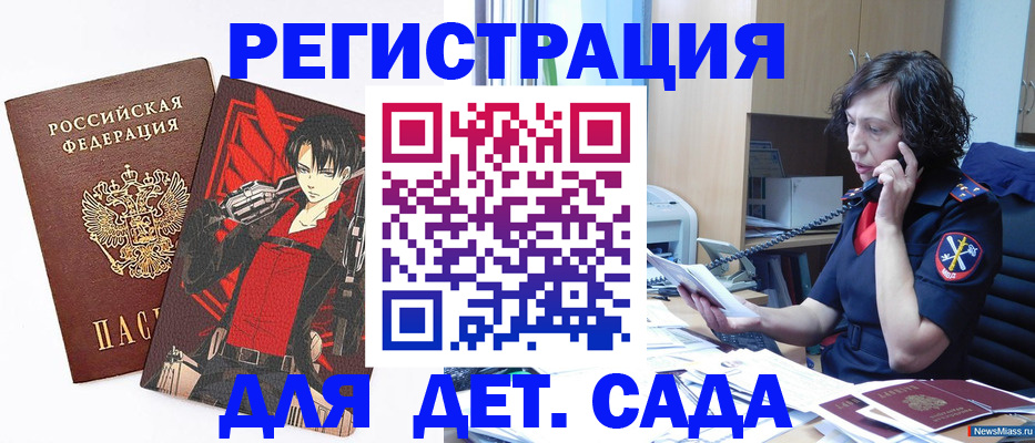 прописка в квартире в Костроме