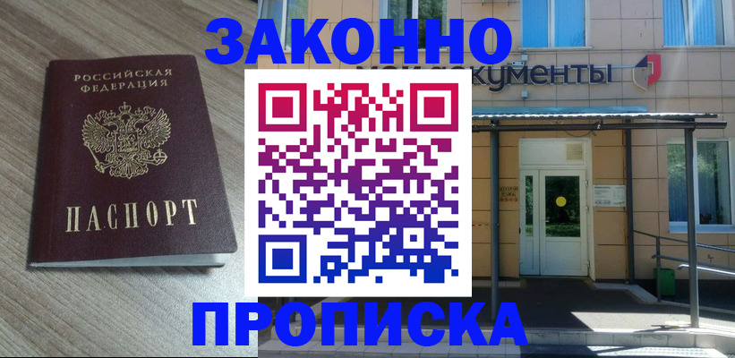 регистрация в Костроме